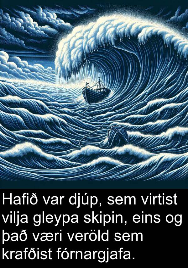 djúp: Hafið var djúp, sem virtist vilja gleypa skipin, eins og það væri veröld sem krafðist fórnargjafa.