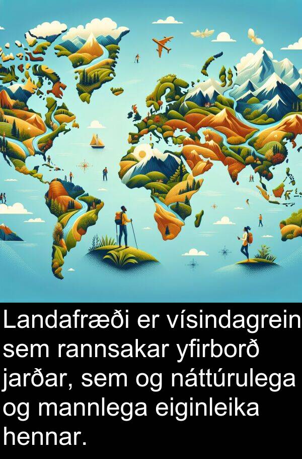 eiginleika: Landafræði er vísindagrein sem rannsakar yfirborð jarðar, sem og náttúrulega og mannlega eiginleika hennar.