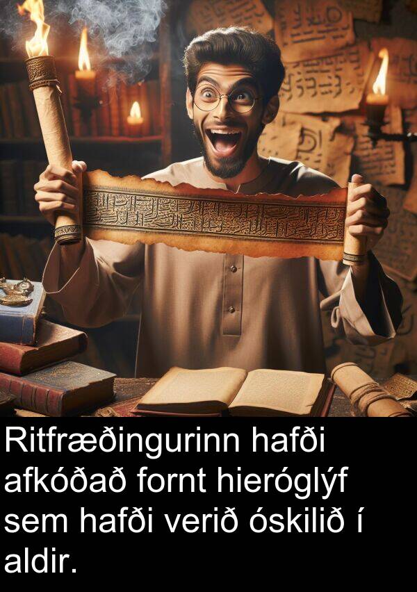 óskilið: Ritfræðingurinn hafði afkóðað fornt hieróglýf sem hafði verið óskilið í aldir.