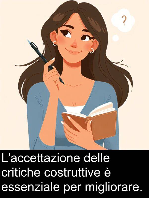 essenziale: L'accettazione delle critiche costruttive è essenziale per migliorare.