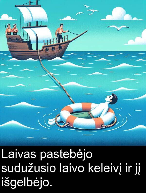 laivo: Laivas pastebėjo sudužusio laivo keleivį ir jį išgelbėjo.