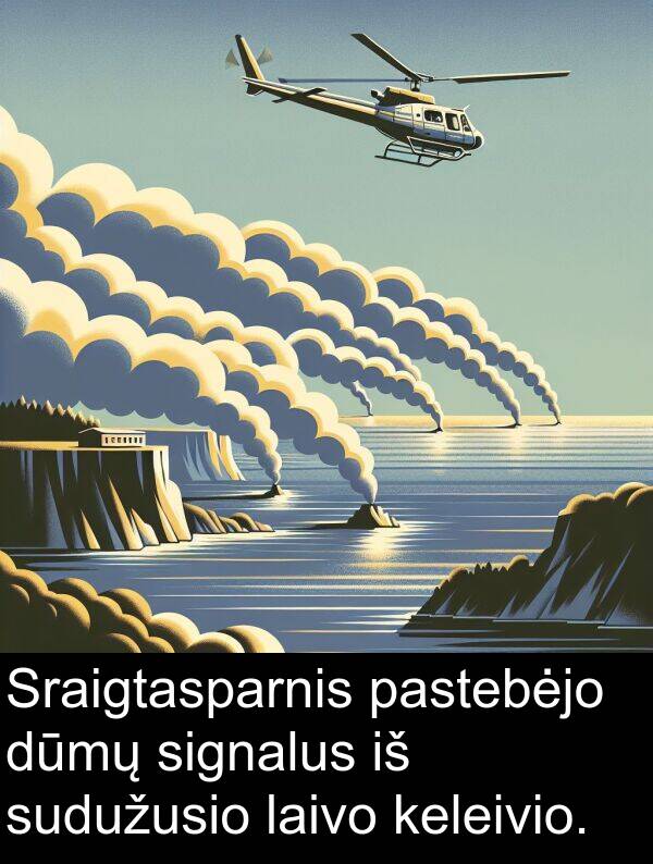 laivo: Sraigtasparnis pastebėjo dūmų signalus iš sudužusio laivo keleivio.