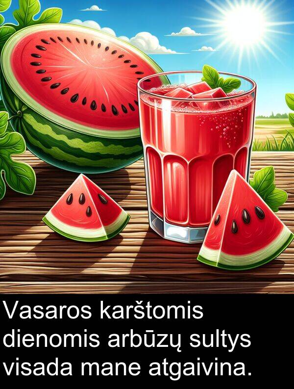 sultys: Vasaros karštomis dienomis arbūzų sultys visada mane atgaivina.