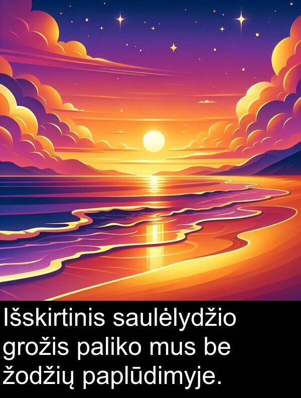 grožis: Išskirtinis saulėlydžio grožis paliko mus be žodžių paplūdimyje.