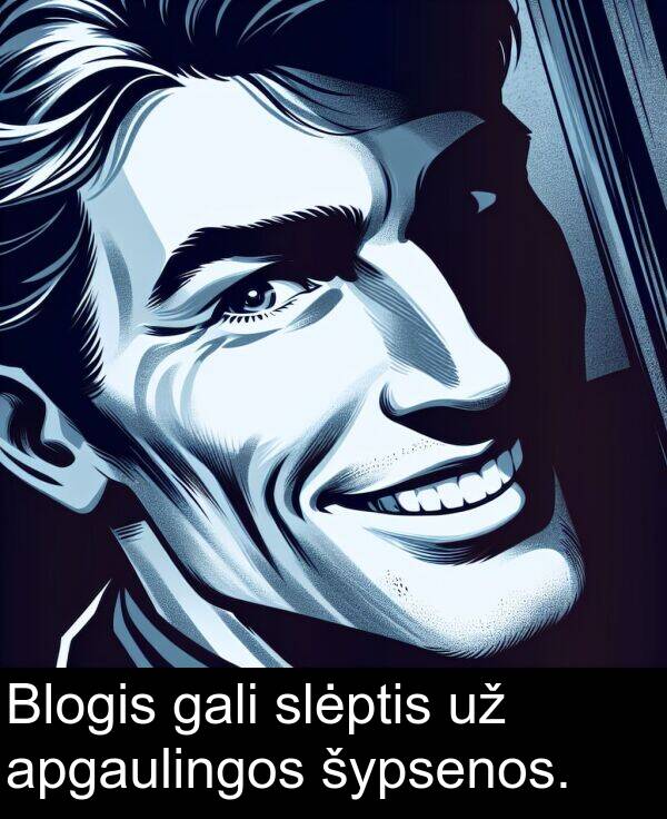 gali: Blogis gali slėptis už apgaulingos šypsenos.