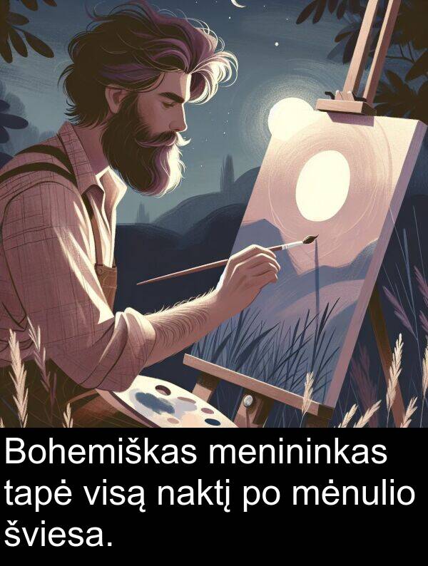 naktį: Bohemiškas menininkas tapė visą naktį po mėnulio šviesa.