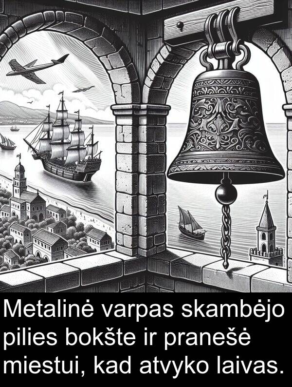 laivas: Metalinė varpas skambėjo pilies bokšte ir pranešė miestui, kad atvyko laivas.