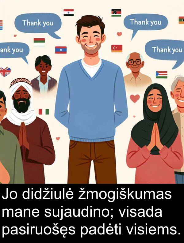 žmogiškumas: Jo didžiulė žmogiškumas mane sujaudino; visada pasiruošęs padėti visiems.