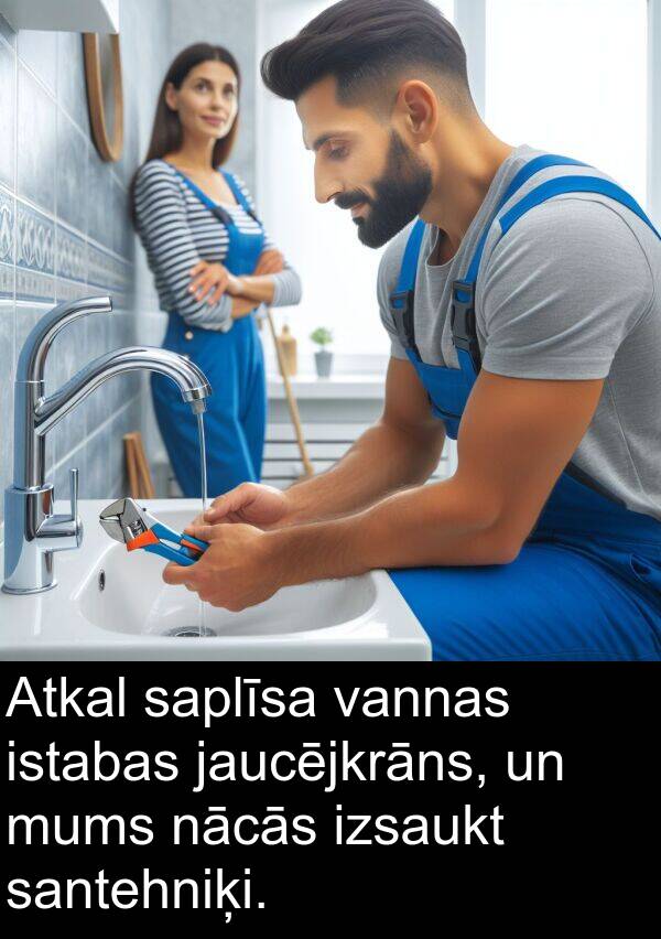 nācās: Atkal saplīsa vannas istabas jaucējkrāns, un mums nācās izsaukt santehniķi.
