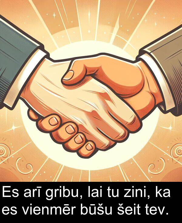 būšu: Es arī gribu, lai tu zini, ka es vienmēr būšu šeit tev.