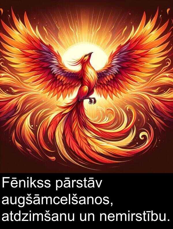 atdzimšanu: Fēnikss pārstāv augšāmcelšanos, atdzimšanu un nemirstību.