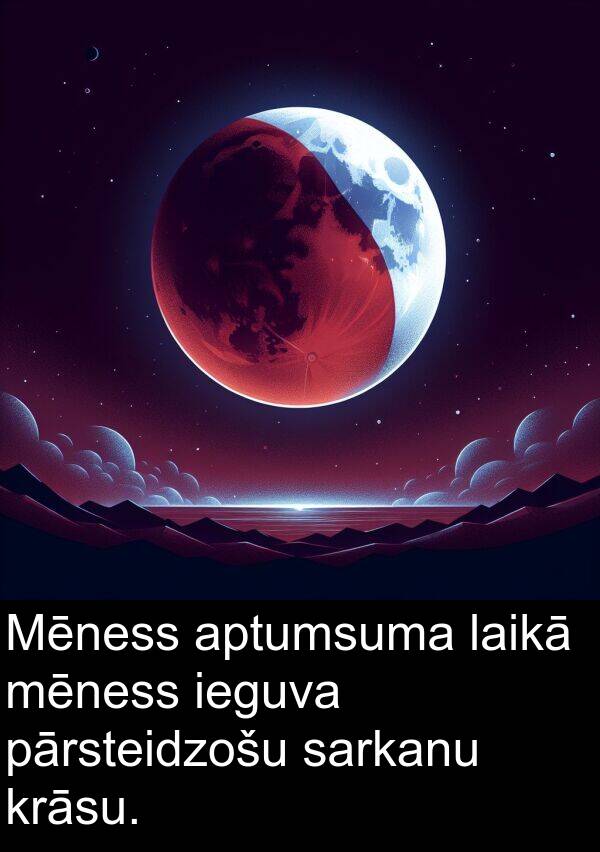 krāsu: Mēness aptumsuma laikā mēness ieguva pārsteidzošu sarkanu krāsu.