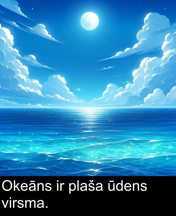 virsma: Okeāns ir plaša ūdens virsma.