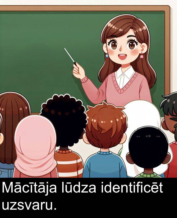 lūdza: Mācītāja lūdza identificēt uzsvaru.