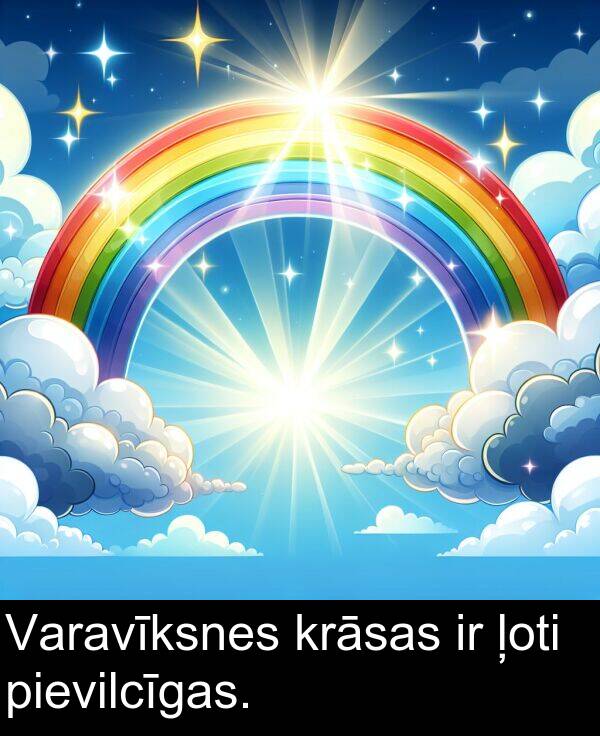 krāsas: Varavīksnes krāsas ir ļoti pievilcīgas.