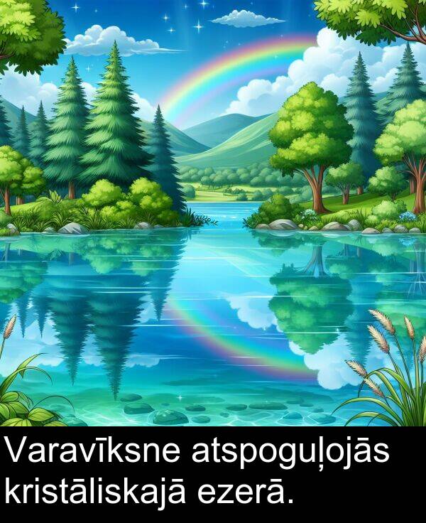kristāliskajā: Varavīksne atspoguļojās kristāliskajā ezerā.