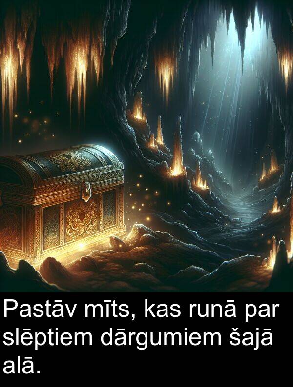 šajā: Pastāv mīts, kas runā par slēptiem dārgumiem šajā alā.