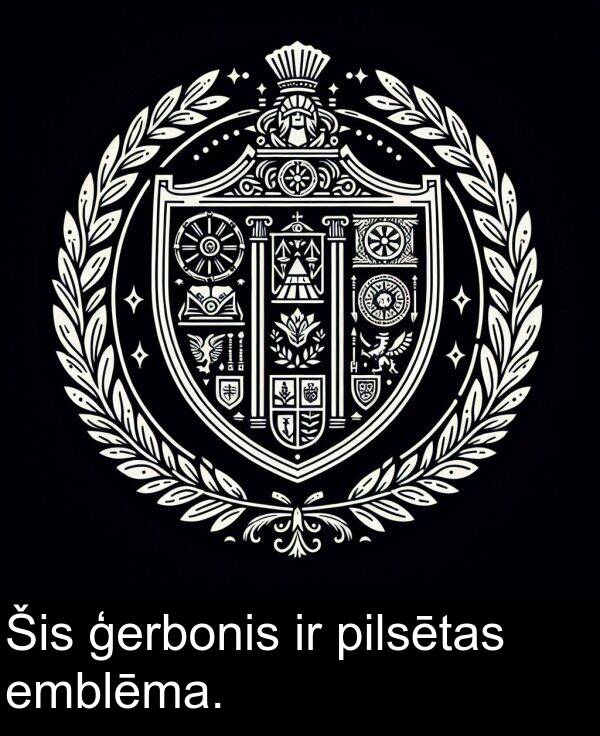 emblēma: Šis ģerbonis ir pilsētas emblēma.