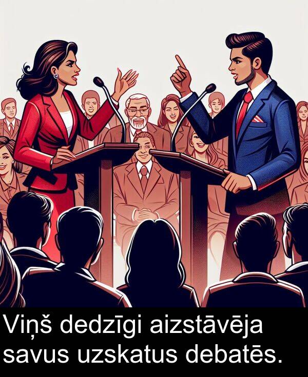 aizstāvēja: Viņš dedzīgi aizstāvēja savus uzskatus debatēs.