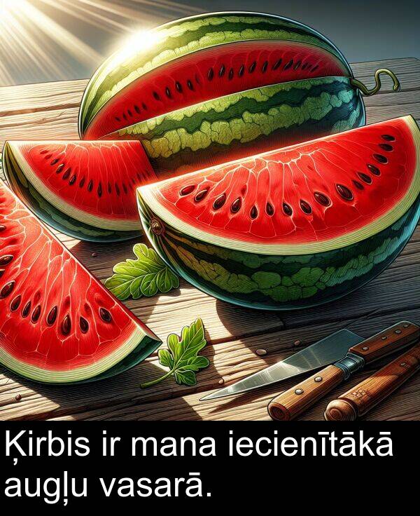 iecienītākā: Ķirbis ir mana iecienītākā augļu vasarā.