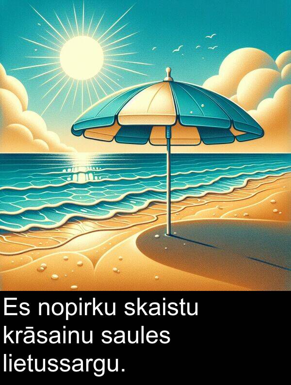 krāsainu: Es nopirku skaistu krāsainu saules lietussargu.
