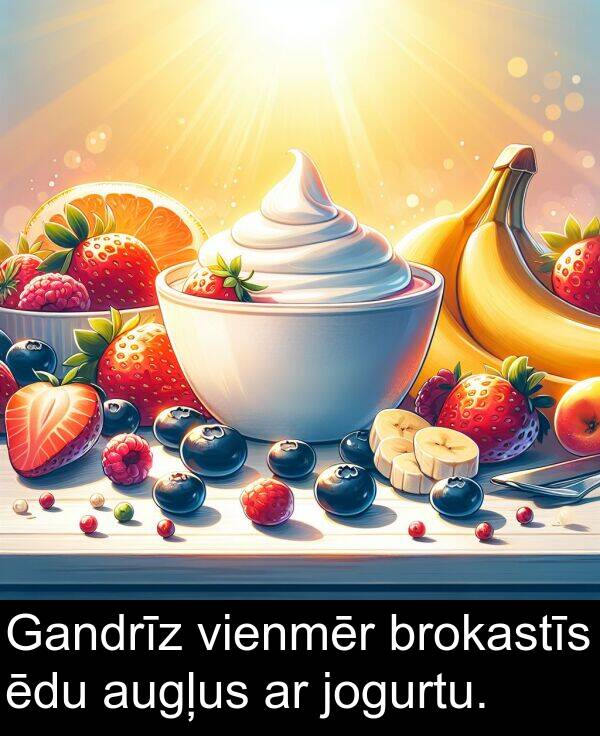 ēdu: Gandrīz vienmēr brokastīs ēdu augļus ar jogurtu.