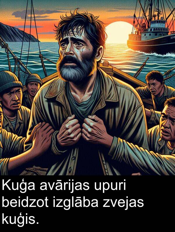 kuģis: Kuģa avārijas upuri beidzot izglāba zvejas kuģis.