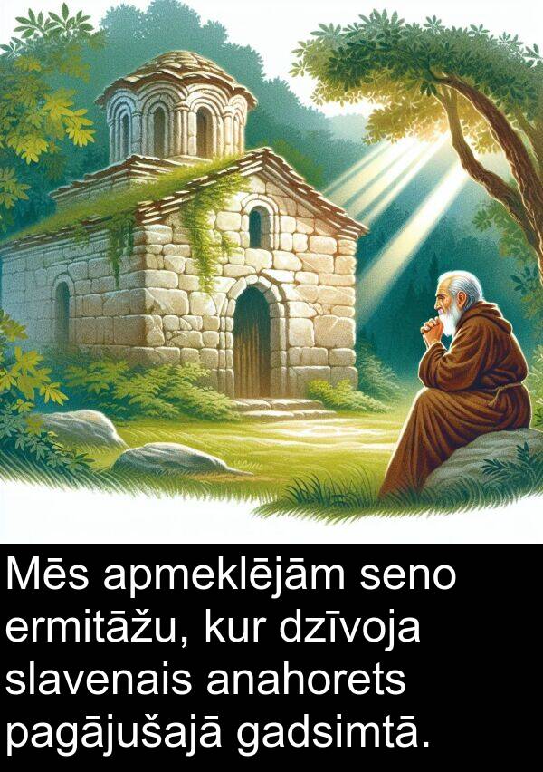 pagājušajā: Mēs apmeklējām seno ermitāžu, kur dzīvoja slavenais anahorets pagājušajā gadsimtā.