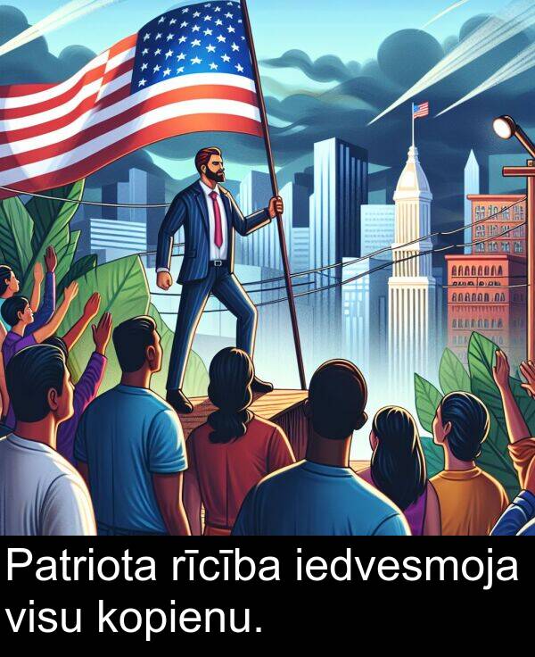 kopienu: Patriota rīcība iedvesmoja visu kopienu.