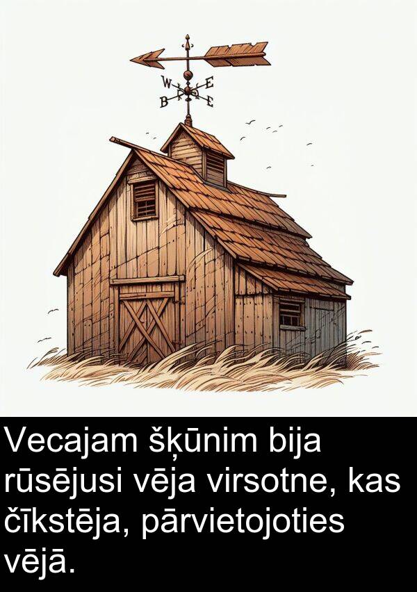 čīkstēja: Vecajam šķūnim bija rūsējusi vēja virsotne, kas čīkstēja, pārvietojoties vējā.