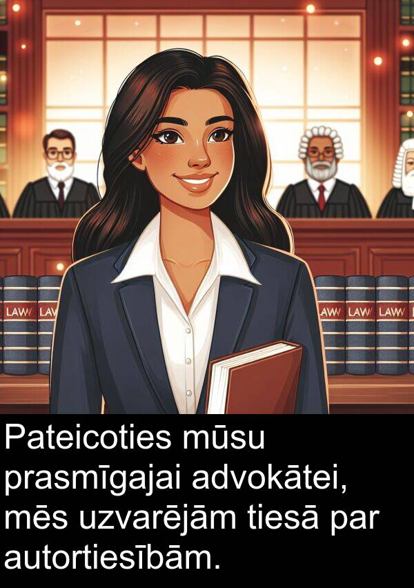 uzvarējām: Pateicoties mūsu prasmīgajai advokātei, mēs uzvarējām tiesā par autortiesībām.