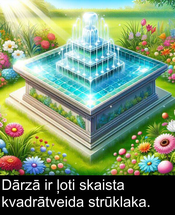 strūklaka: Dārzā ir ļoti skaista kvadrātveida strūklaka.