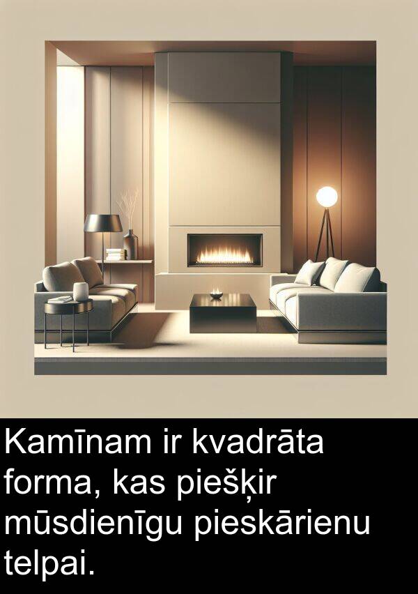kvadrāta: Kamīnam ir kvadrāta forma, kas piešķir mūsdienīgu pieskārienu telpai.