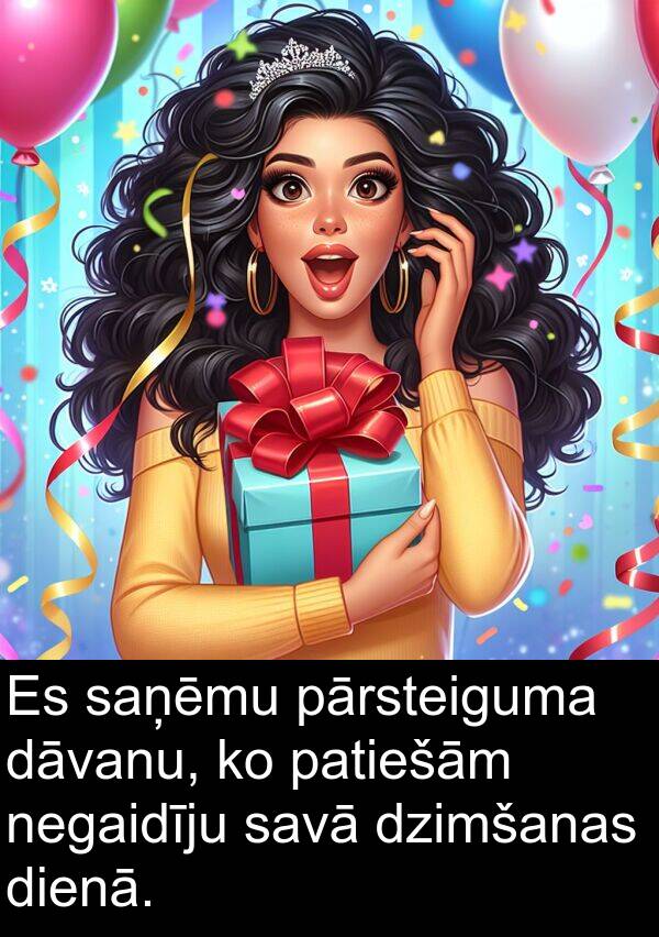 pārsteiguma: Es saņēmu pārsteiguma dāvanu, ko patiešām negaidīju savā dzimšanas dienā.
