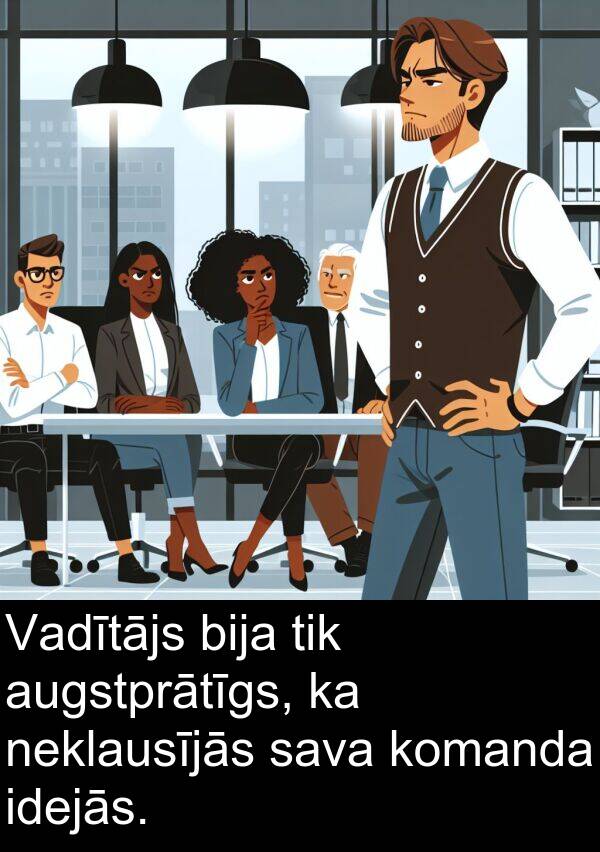 komanda: Vadītājs bija tik augstprātīgs, ka neklausījās sava komanda idejās.