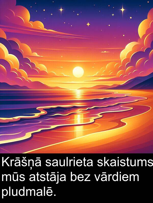 vārdiem: Krāšņā saulrieta skaistums mūs atstāja bez vārdiem pludmalē.