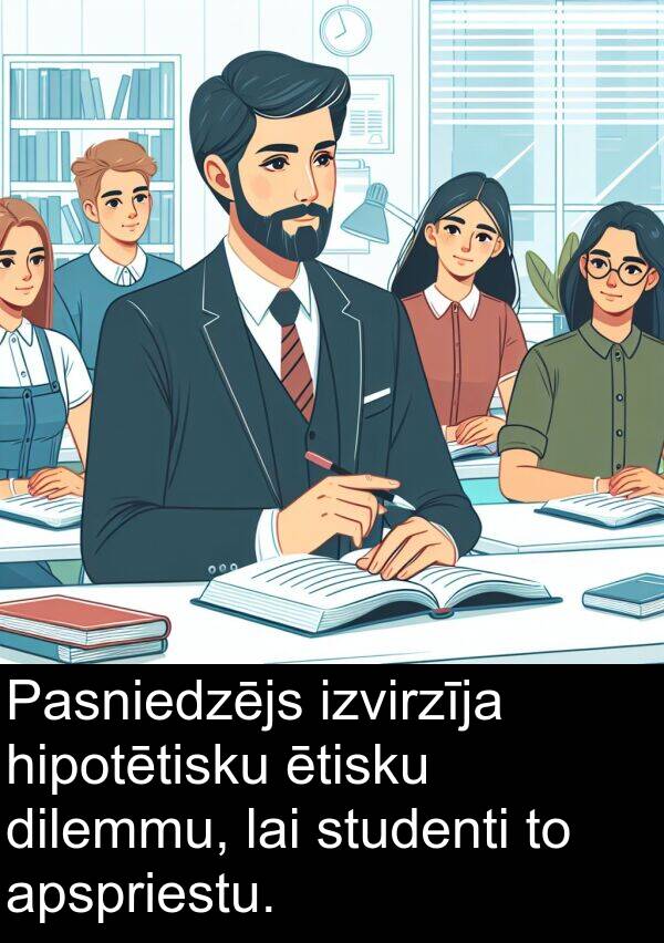 hipotētisku: Pasniedzējs izvirzīja hipotētisku ētisku dilemmu, lai studenti to apspriestu.