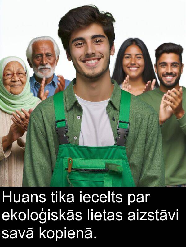 kopienā: Huans tika iecelts par ekoloģiskās lietas aizstāvi savā kopienā.