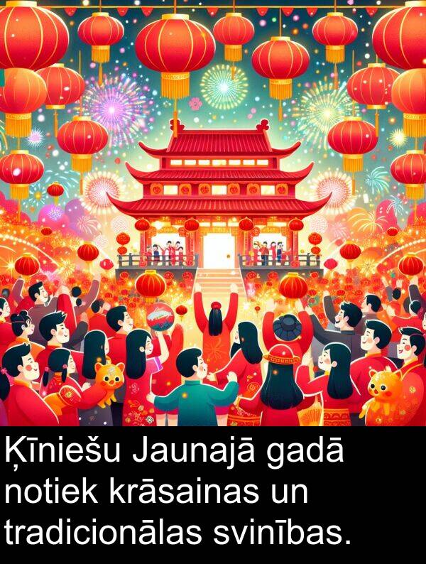 krāsainas: Ķīniešu Jaunajā gadā notiek krāsainas un tradicionālas svinības.