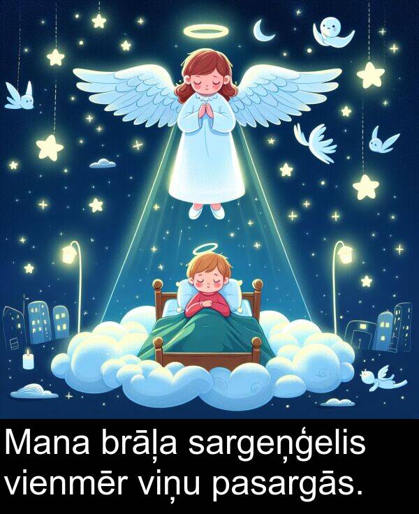 brāļa: Mana brāļa sargeņģelis vienmēr viņu pasargās.