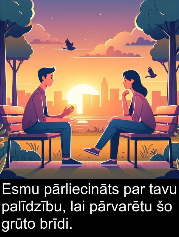 brīdi: Esmu pārliecināts par tavu palīdzību, lai pārvarētu šo grūto brīdi.