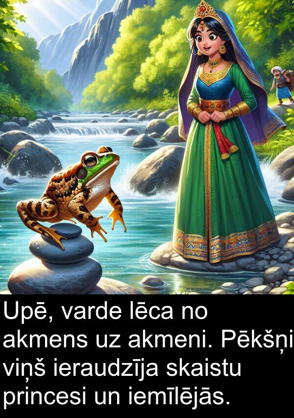 lēca: Upē, varde lēca no akmens uz akmeni. Pēkšņi viņš ieraudzīja skaistu princesi un iemīlējās.