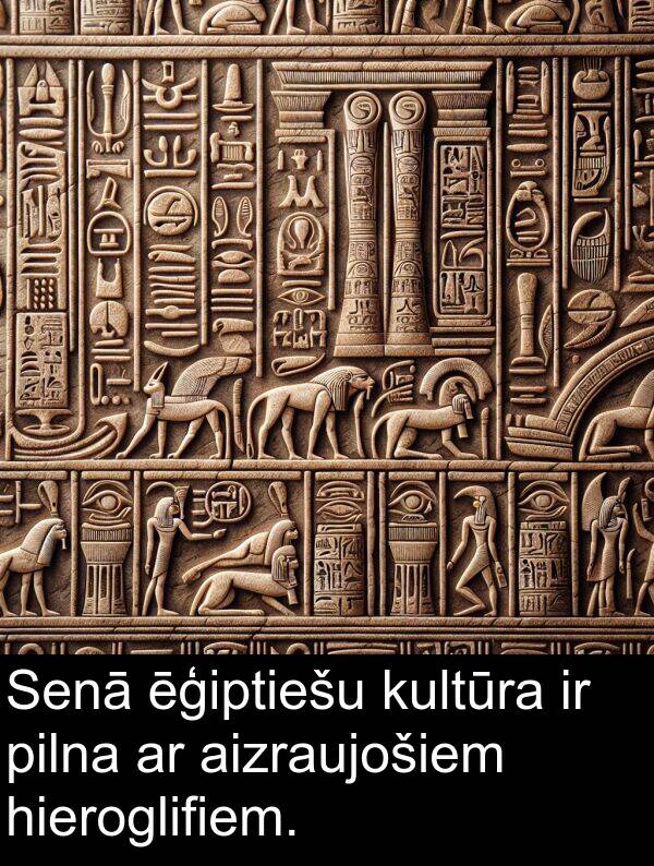 kultūra: Senā ēģiptiešu kultūra ir pilna ar aizraujošiem hieroglifiem.