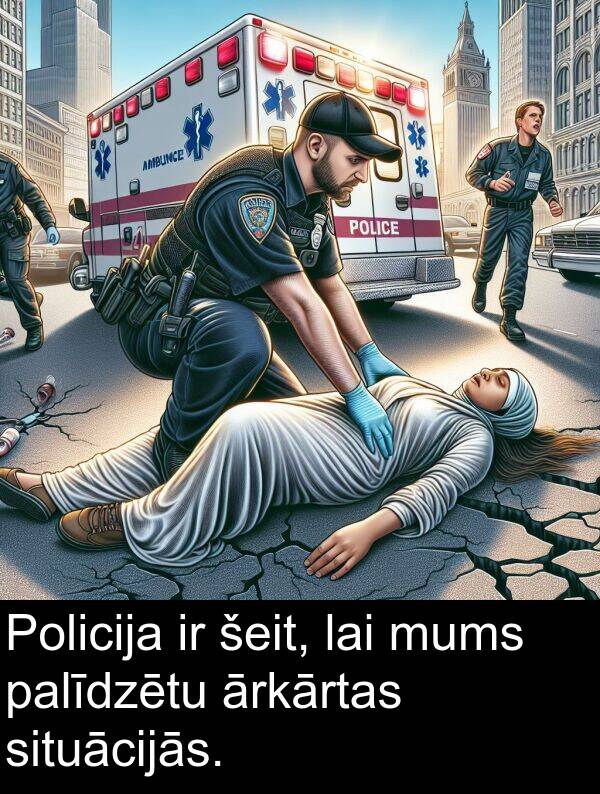 ārkārtas: Policija ir šeit, lai mums palīdzētu ārkārtas situācijās.