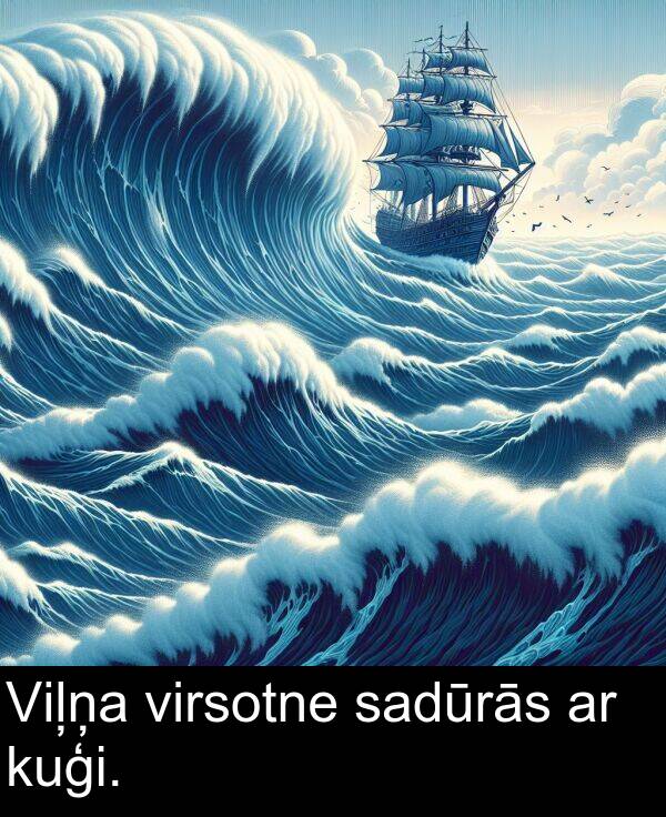 kuģi: Viļņa virsotne sadūrās ar kuģi.