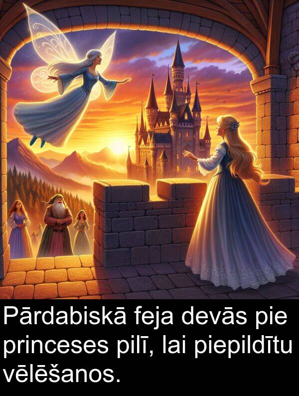 piepildītu: Pārdabiskā feja devās pie princeses pilī, lai piepildītu vēlēšanos.