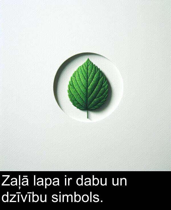 lapa: Zaļā lapa ir dabu un dzīvību simbols.