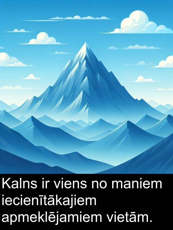 viens: Kalns ir viens no maniem iecienītākajiem apmeklējamiem vietām.