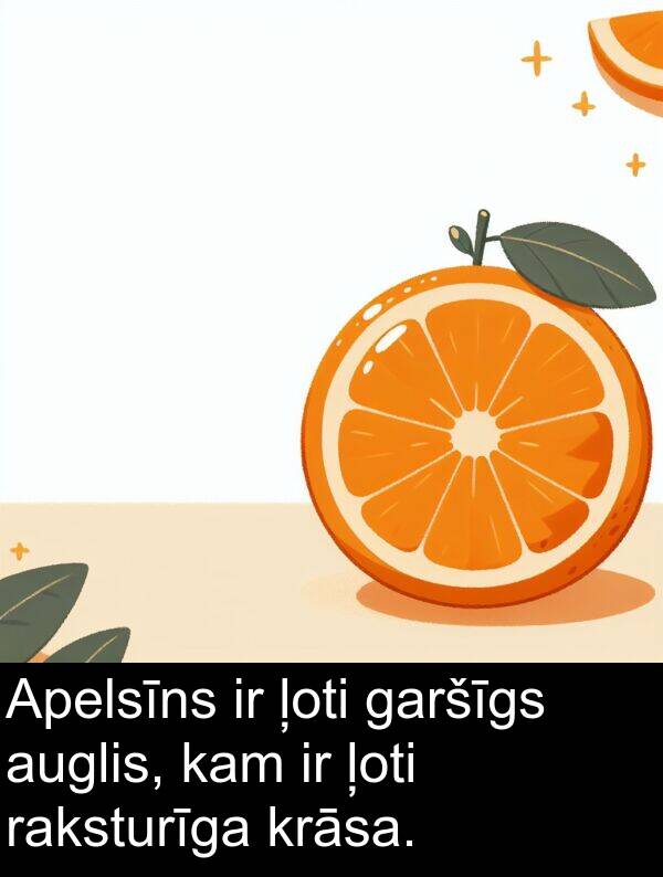 krāsa: Apelsīns ir ļoti garšīgs auglis, kam ir ļoti raksturīga krāsa.