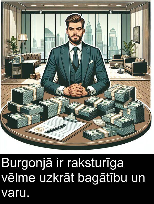 raksturīga: Burgonjā ir raksturīga vēlme uzkrāt bagātību un varu.